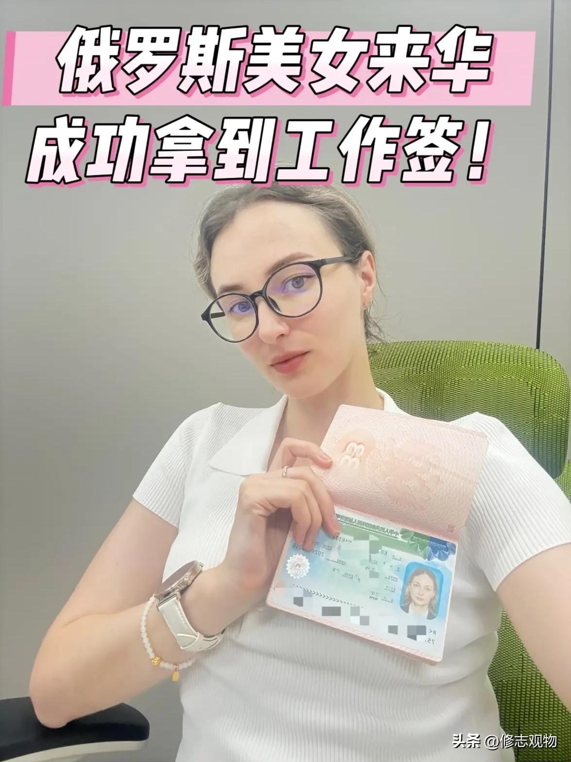引进国际人才应当按需施策，仅外贸、涉外科研等特殊岗位可适度放宽，通用岗位必须统一