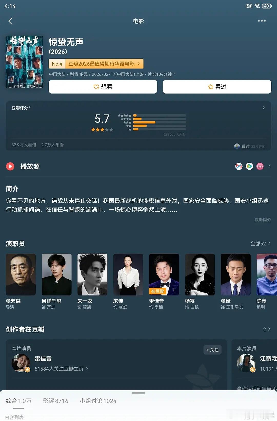 这个我是真的没看懂 太玄乎了 