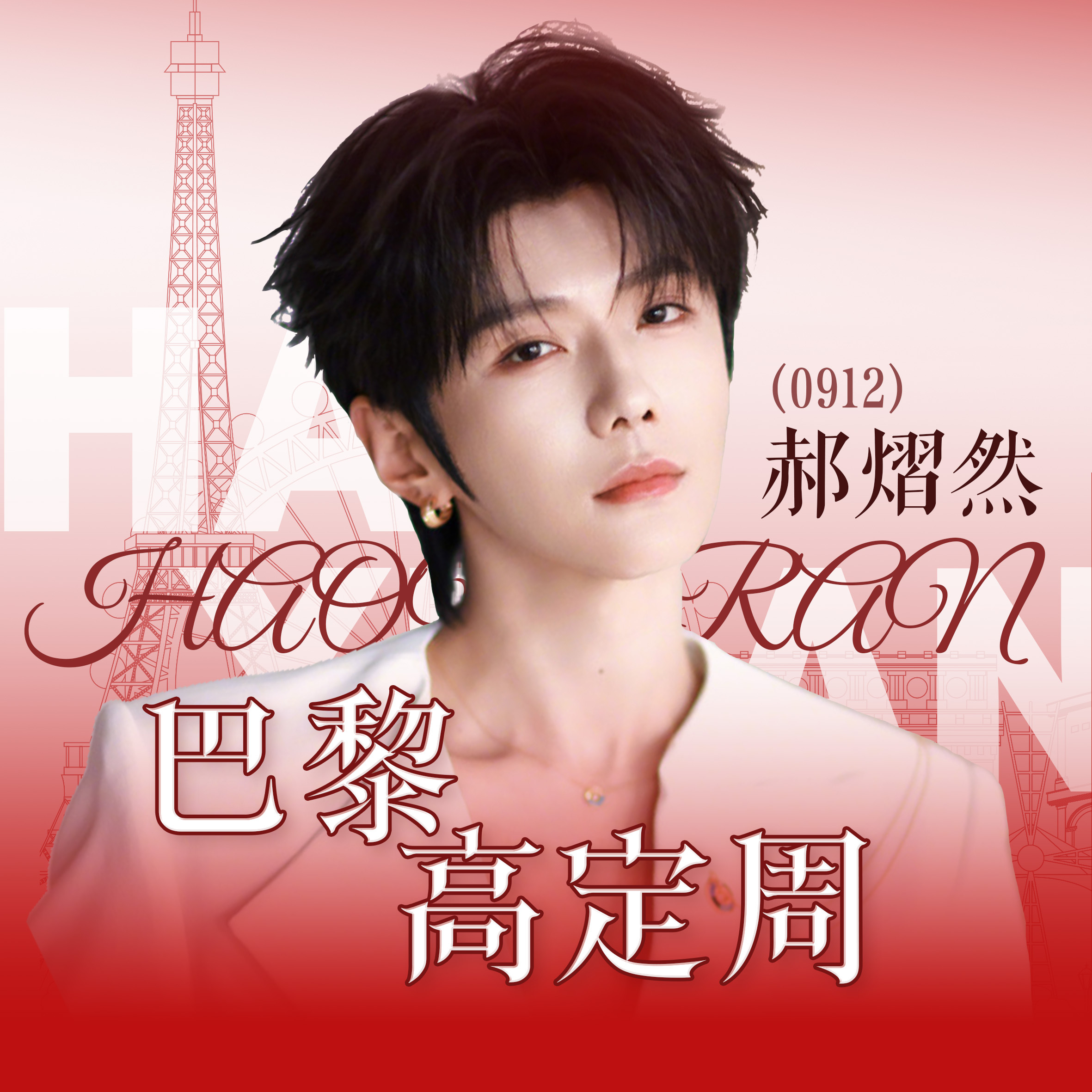 头像来了、自取美工：