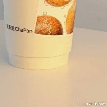 茶百道[超话]茶百道 茶百道岭南龙眼冰奶绝对的震撼美味好喝好喝好喝 夯爆了！喜欢