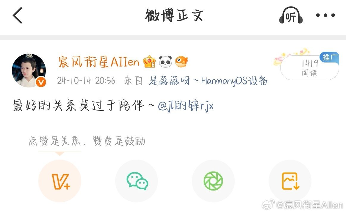 时至今日，我依然爱你。 ​​​