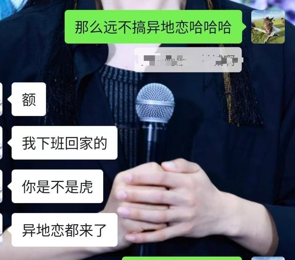 也不是很虎吧，就是有点难马扁！哈哈哈哈 ​​​
