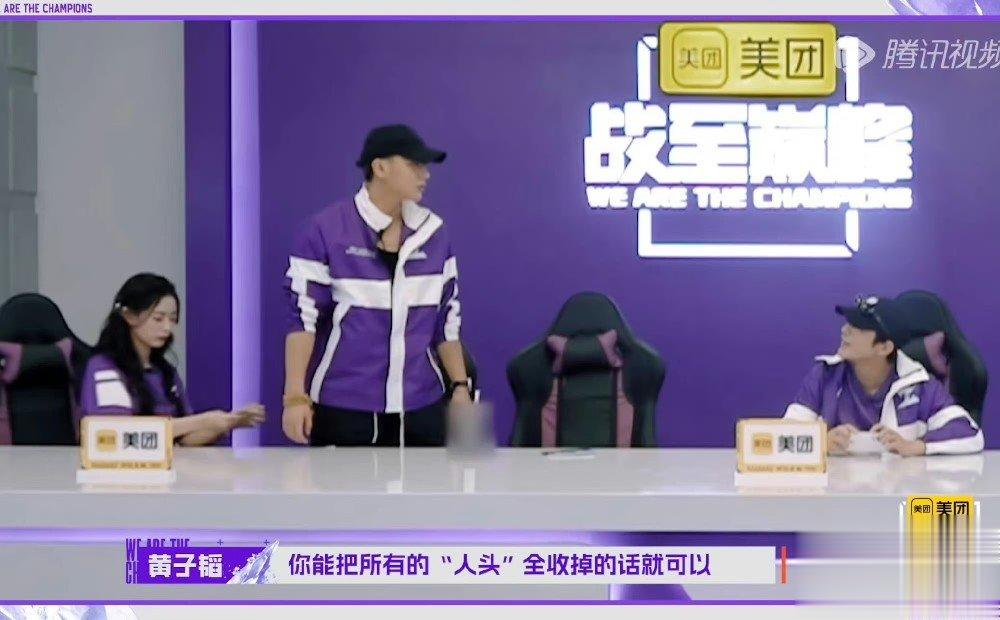 #姜潮问徐艺洋黄子韬和他谁厉害##徐艺洋说黄子韬中单更厉害#  真的磕到了徐艺洋