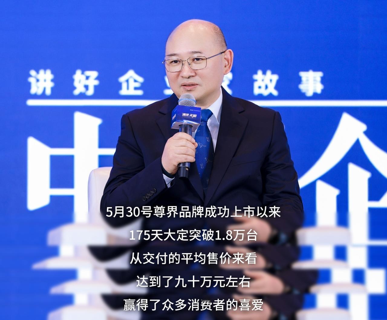 从品牌合作到圈层共鸣，尊界S800在企业家年会的“三重价值”呈现
在2025《中