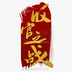 早上好，朋友们！一眨眼的时间又到周五了，这时间完全来不及反应，话不多说，今日收官