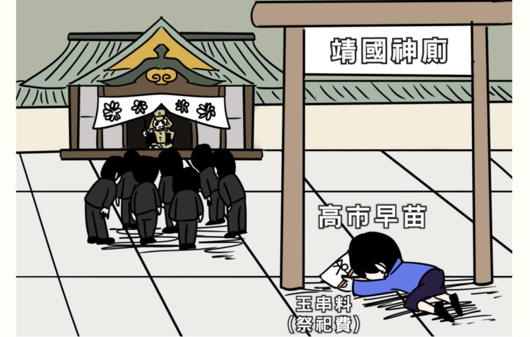 8月15日，本该是日本深刻反省二战罪行、向亚洲受害国表达和平诚意的日子。然而，日
