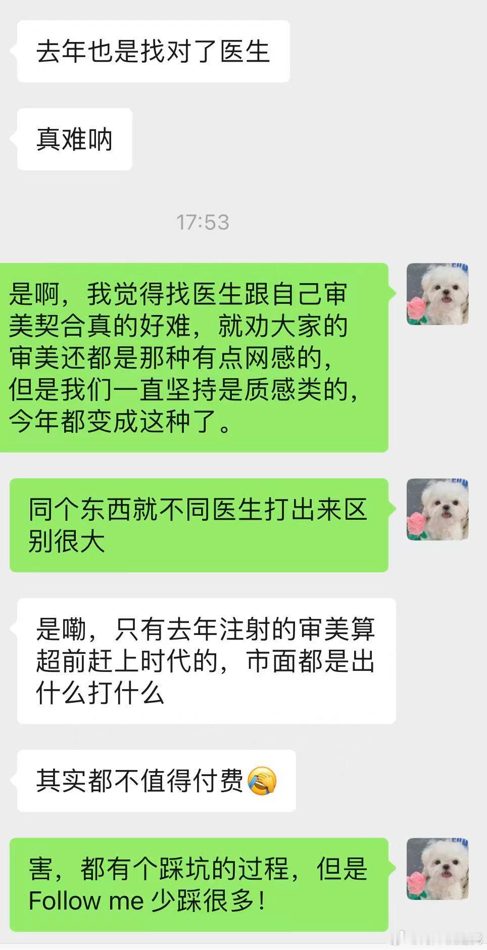之前来的小伙伴问，怎么觉得今年内娱的女明星都回春了，都变得很高级很质感！就是风向