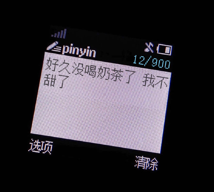 想喝奶茶表情包 ​​​
