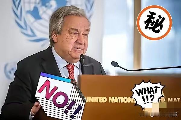 联合国秘书长古特雷斯发表声明了
当地时间1月3日，联合国秘书长古特雷斯通过发言人