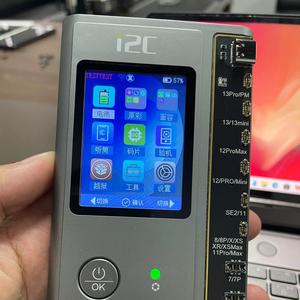 电子信息王