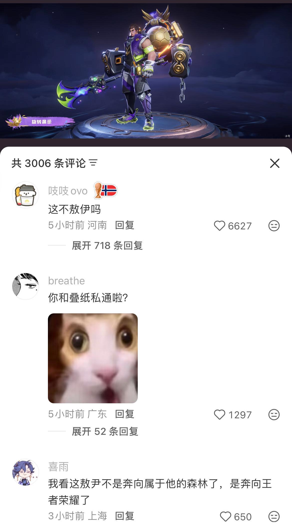 干嘛呀啊啊我飞好不容易才来一个皮肤 我现在还用着伴生皮呢😠 