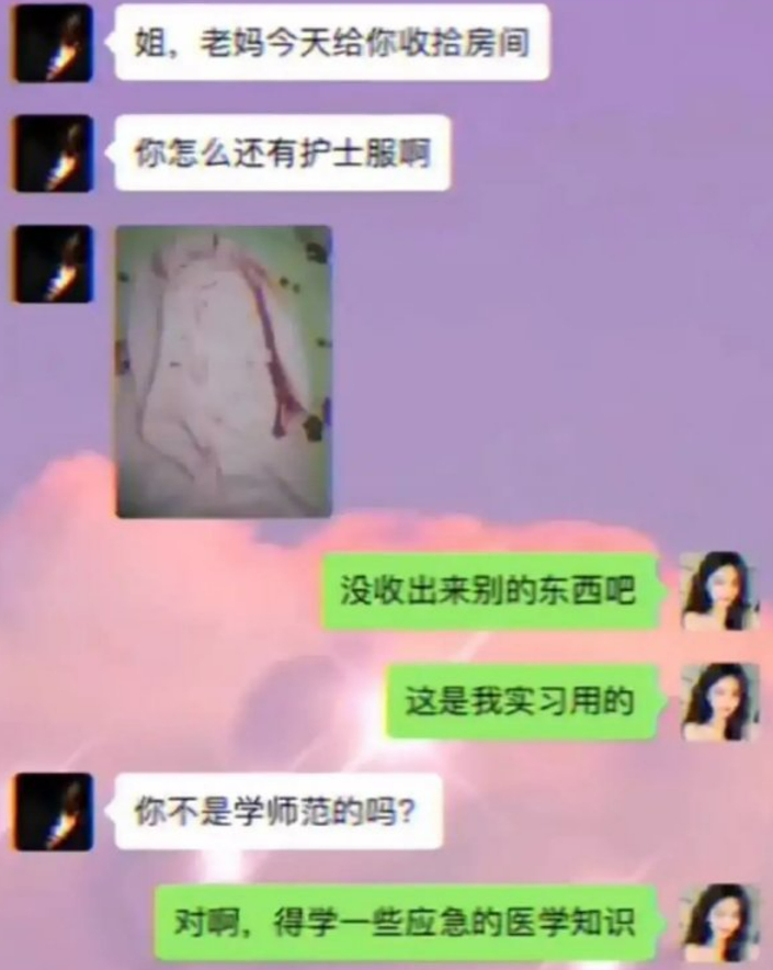 姐姐可以教教我这些医学知识吗？ 