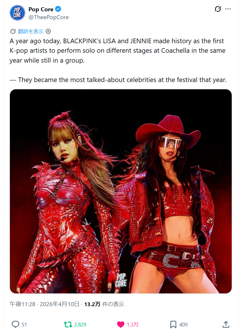 Pop Core更新：一年前的今天，BLACKPINK 的 LISA 和 JEN