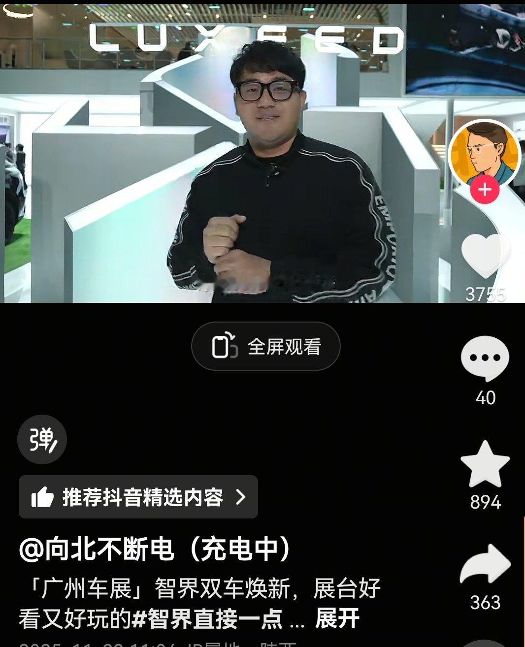 真正的好车，不管你是谁，真的会被它打动，这次我站向北老师这边