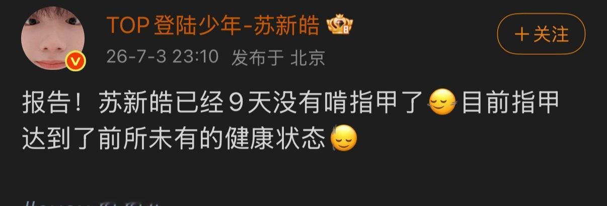 这是人发的文案吗 