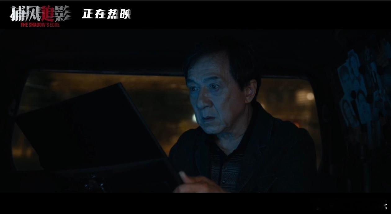 进电梯的是三个人紧张的是四个哇塞！《捕风追影》片段里成龙和梁家辉电梯对决，心眼子
