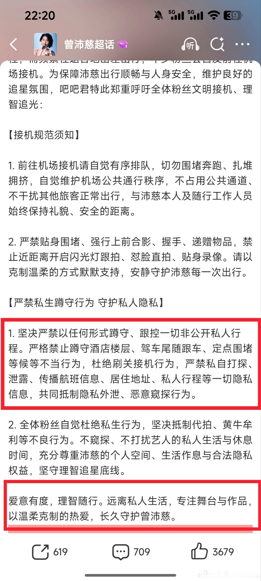 曾沛慈 曾沛慈 专注舞台与作品！！！ 