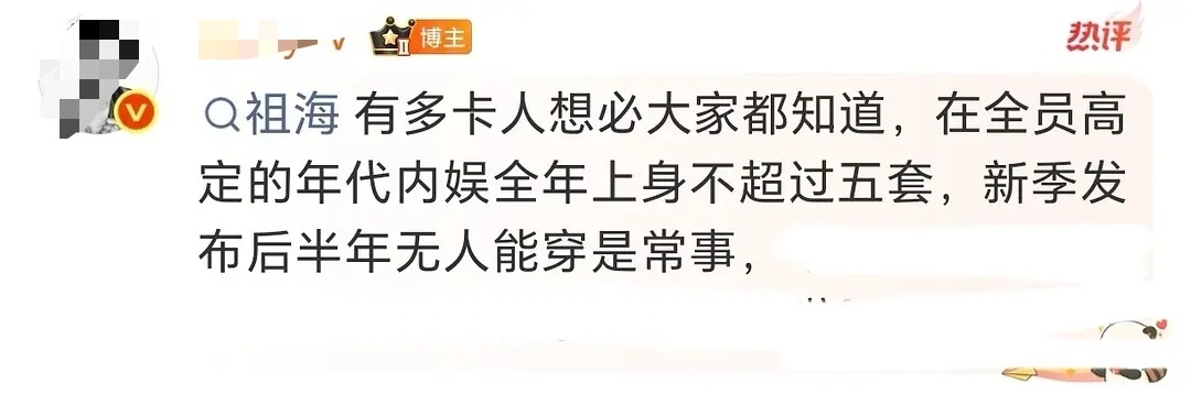 祖海高定粉白鹿就是这么爽啊，是谁还没有呢 ​​​