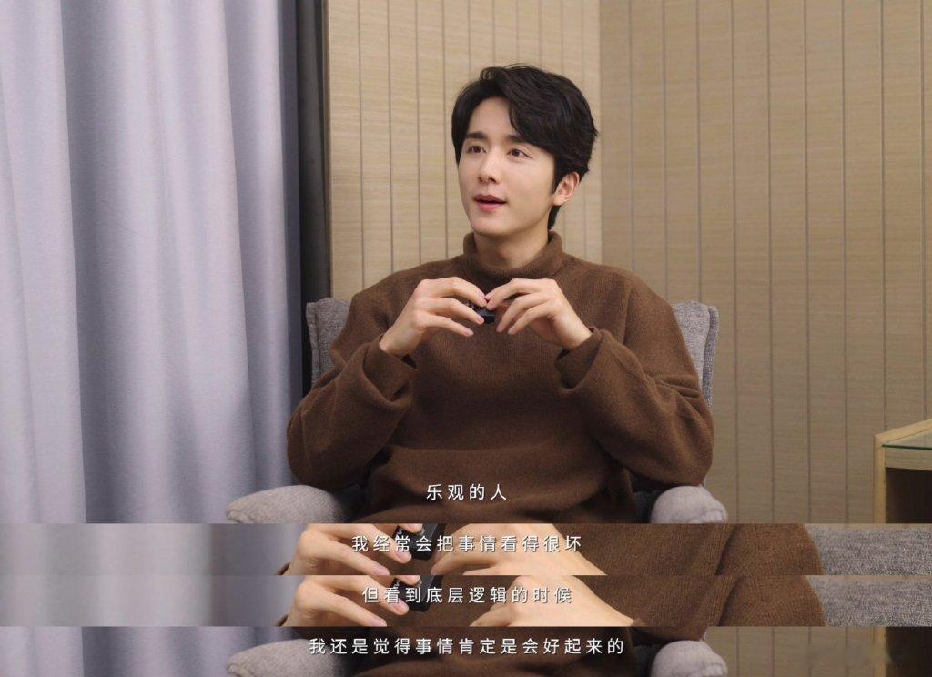 #张新成说人生在于过程尽兴# 今天又是喜欢张新成的一天，而且我感觉如果你的人生当