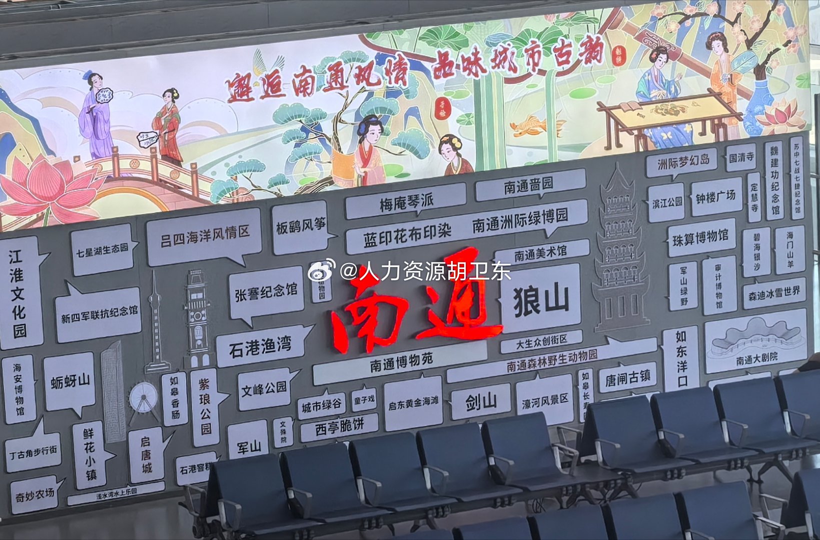 分享图片 