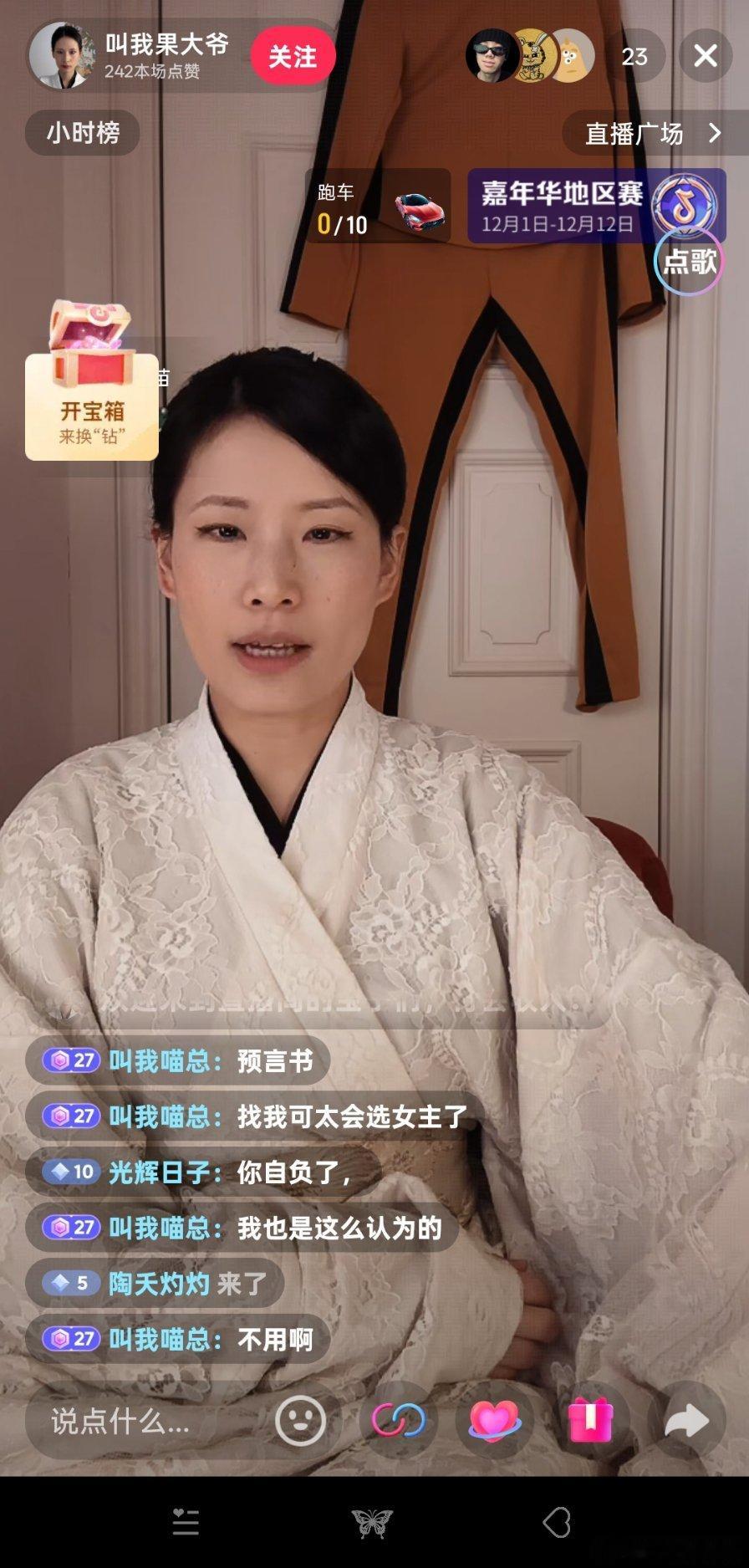 有点像，但气势差多了 