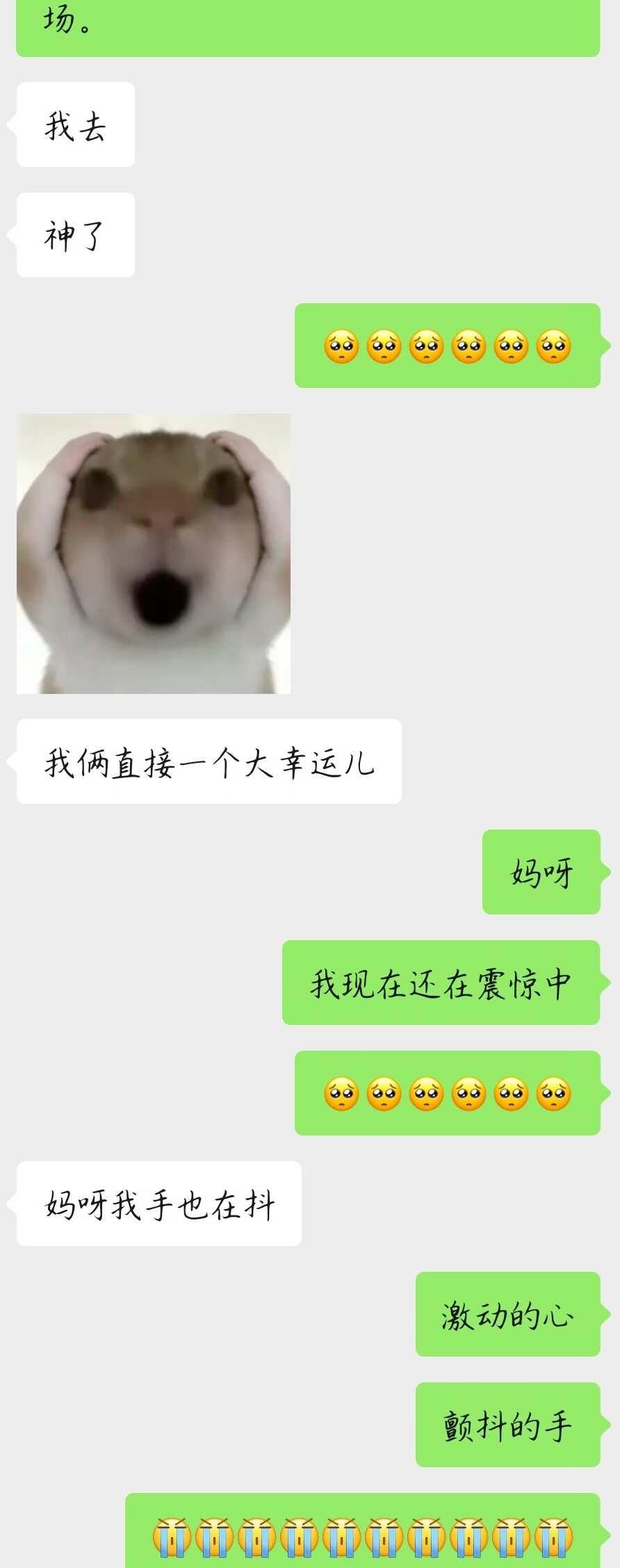 颖莎，见面吧😭😭🥹
其实这次来北京是临时起意，我本来没想来。但是你说：“五