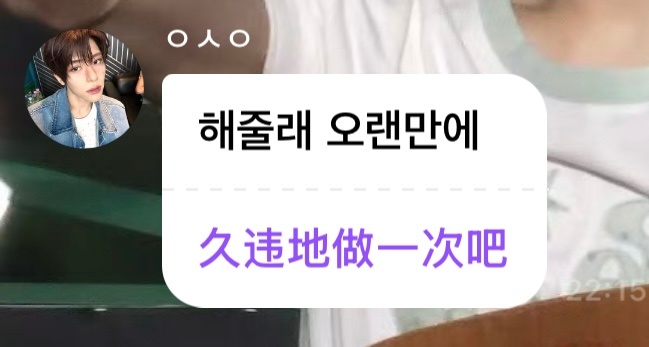 我擦 