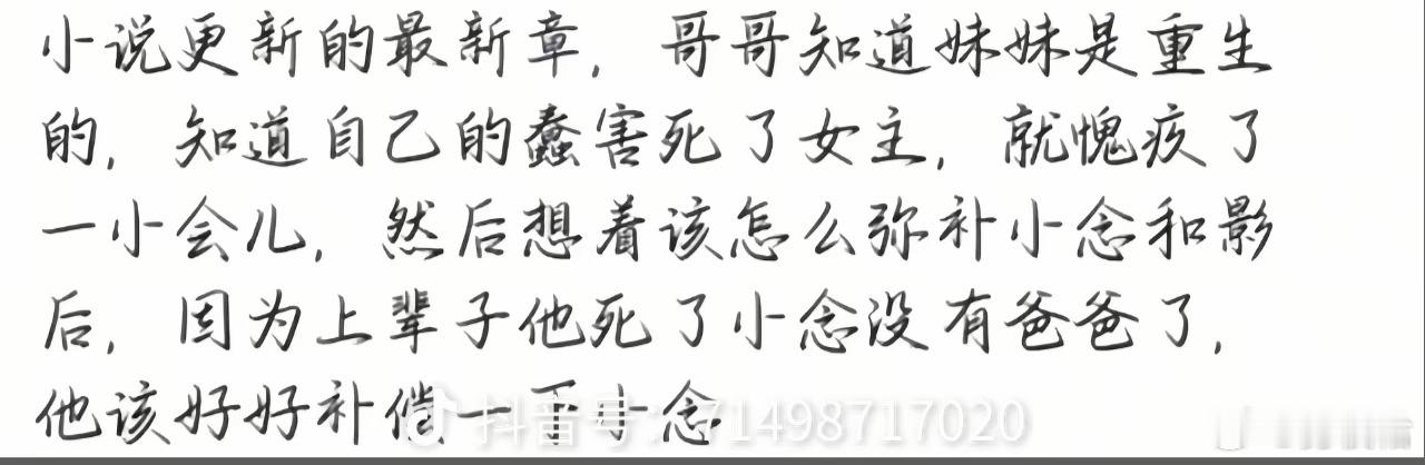救命 假装在在月亮心口撒个娇  你第四季如果真的这么搞，真的要弃剧了脱离人设是几