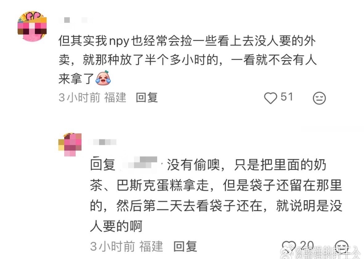 国产浪漫原来真有人心安理得的偷拿别人的东西 ​​​