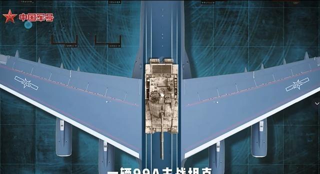 运-20就这么公开了。 运力有多大？99A主战坦克，可以运送一辆。 轻型步战车，