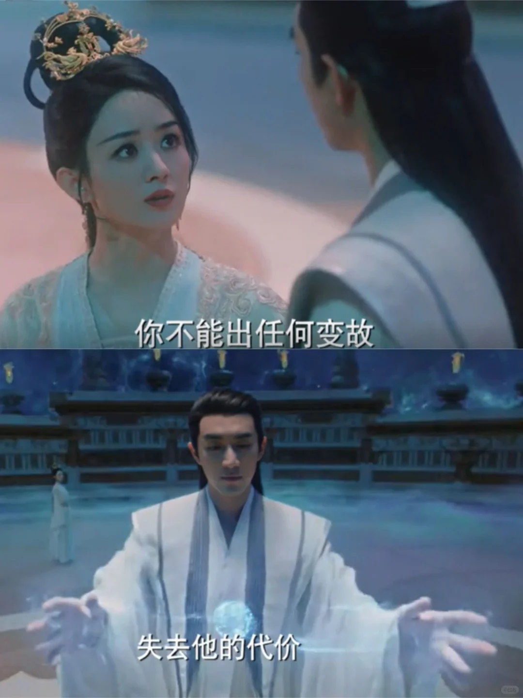 有沈璃在，行止不会被剥夺神格