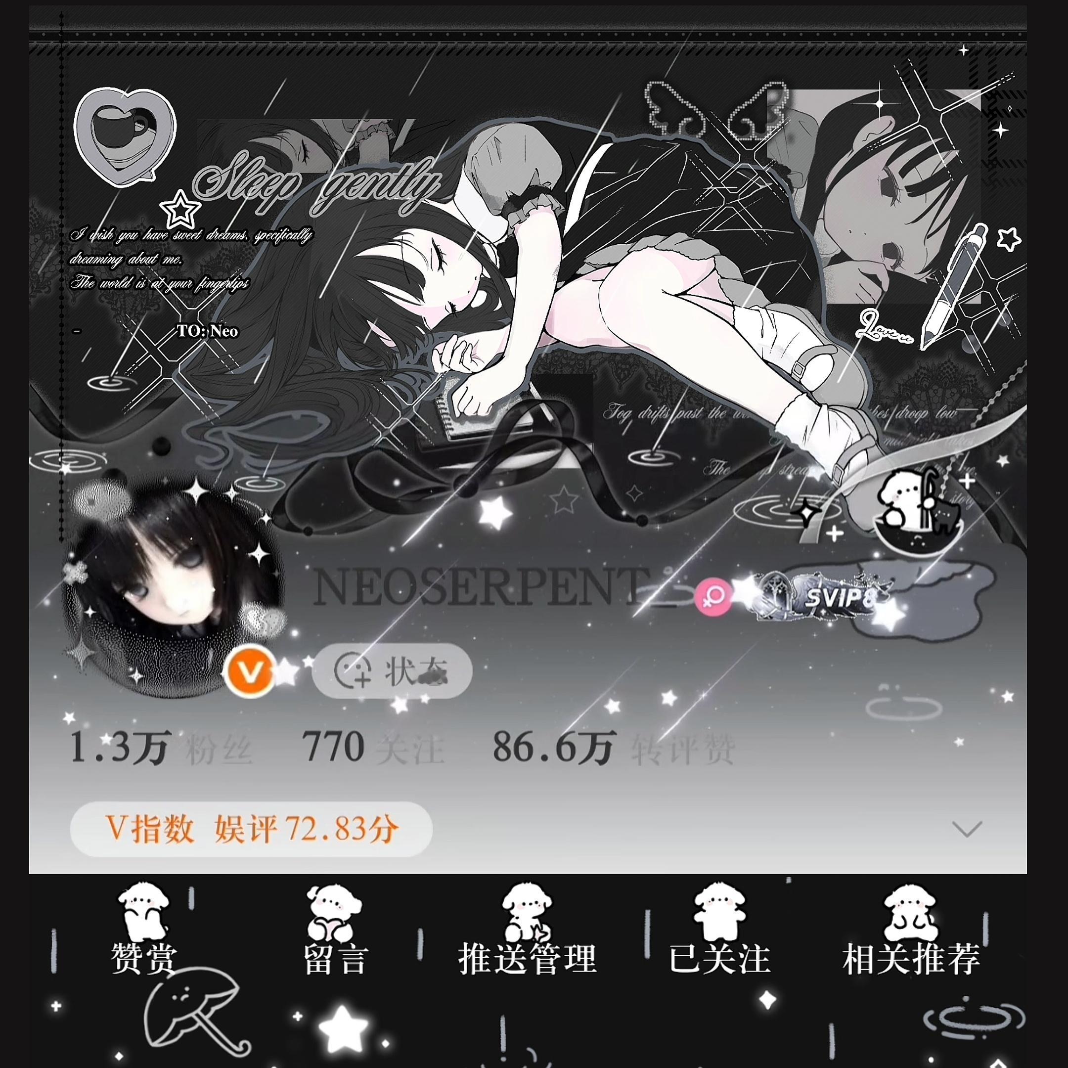「星星雨」依旧主业装扮姐📢收了新出的彩蛋卡搭配之❗❗喜欢彩色女子突然又变回黑白