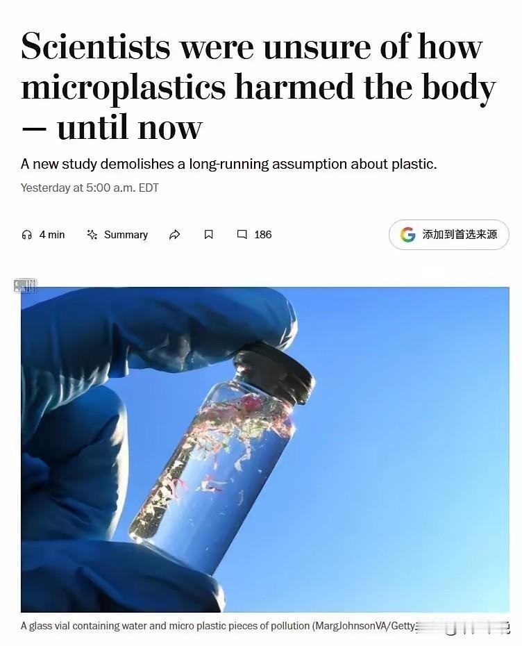 “以竹代塑”就和当年的新能源汽车一样，二十年后中国的以竹代塑将再次领先全球
欧洲