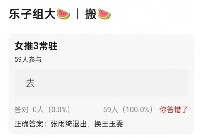 王玉雯或将常驻女推3王玉雯或常驻女推3王玉雯或将常驻女推3 