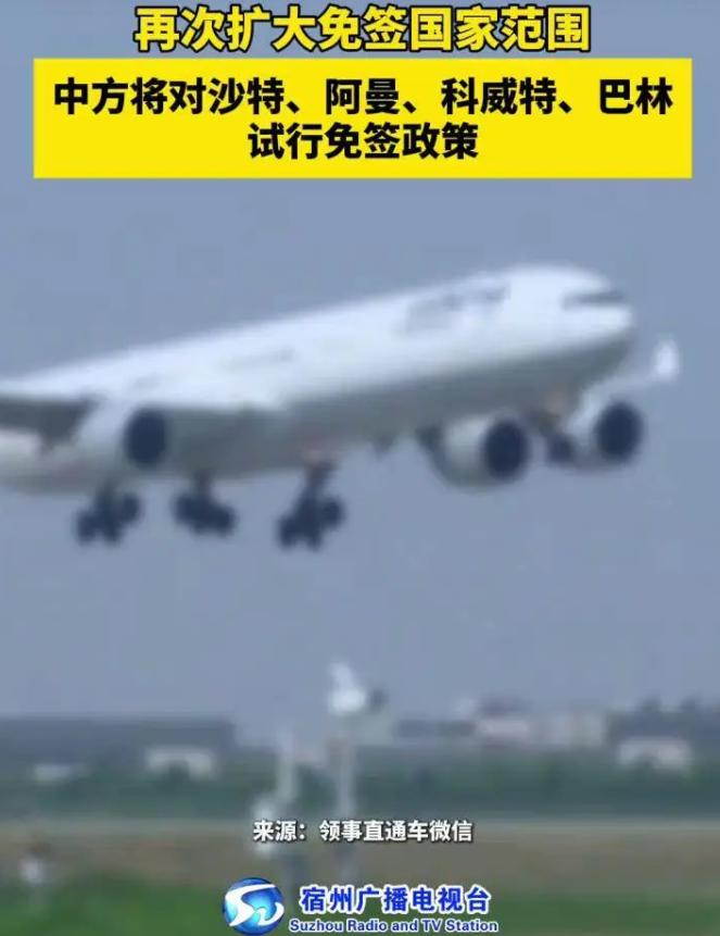 5月28日，中国直接甩出一记“王炸”，公开宣从2025年6月9日到2026年6月