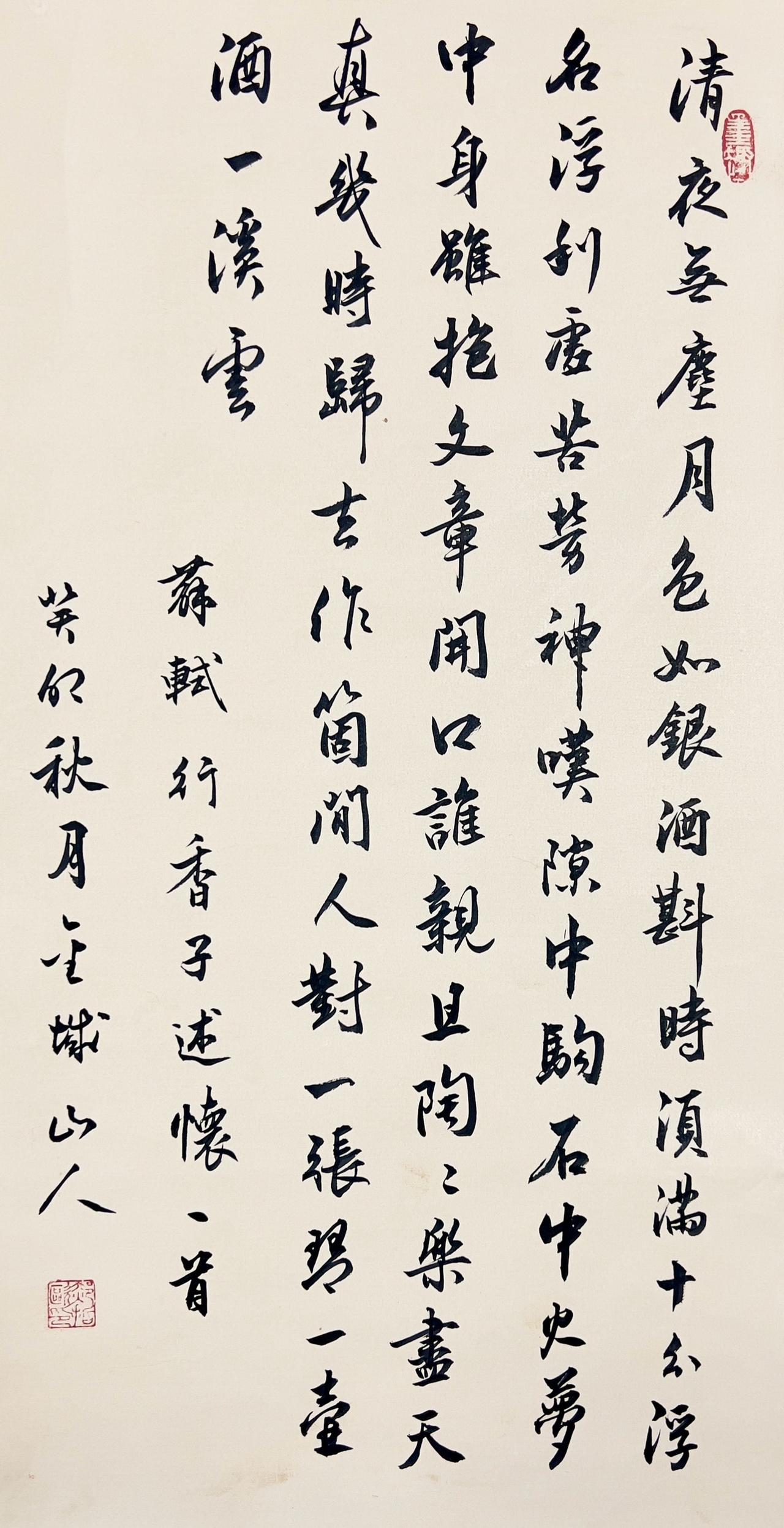 写字是一种生活 贵在坚持 业余爱好 每天坚持练字 日积月累