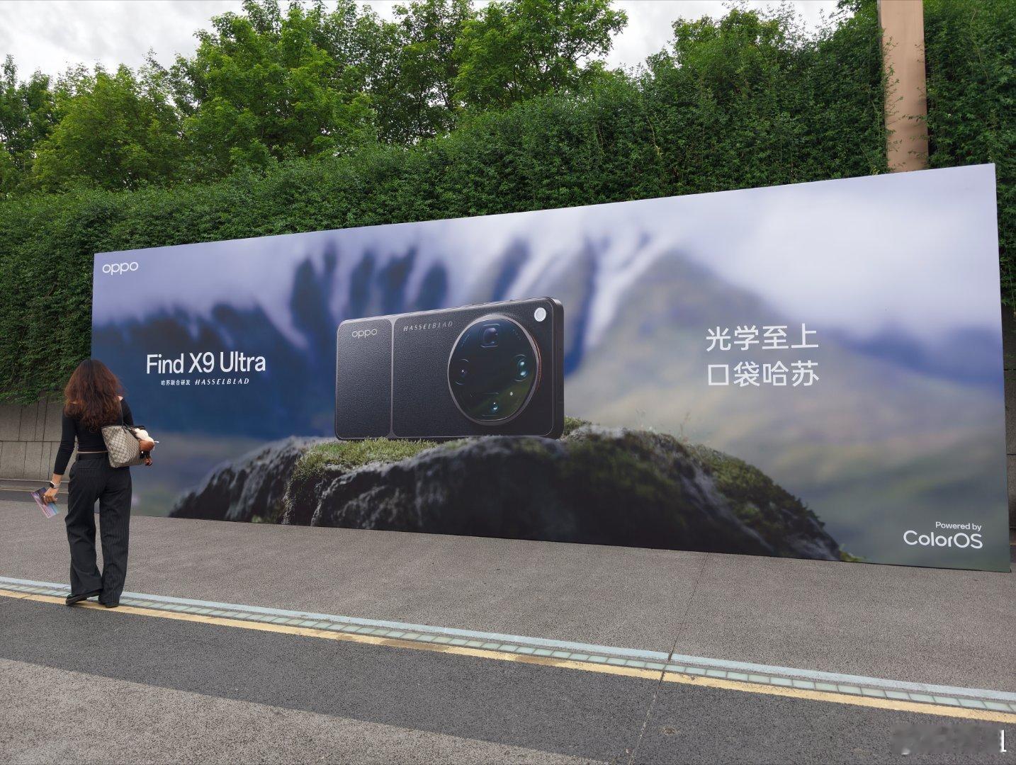 今天也是赶场的一天来成都看看OPPO Find X9 系列发布会