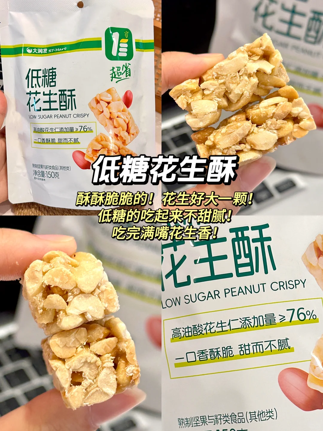 办公室无科技零食合集！无限回购！