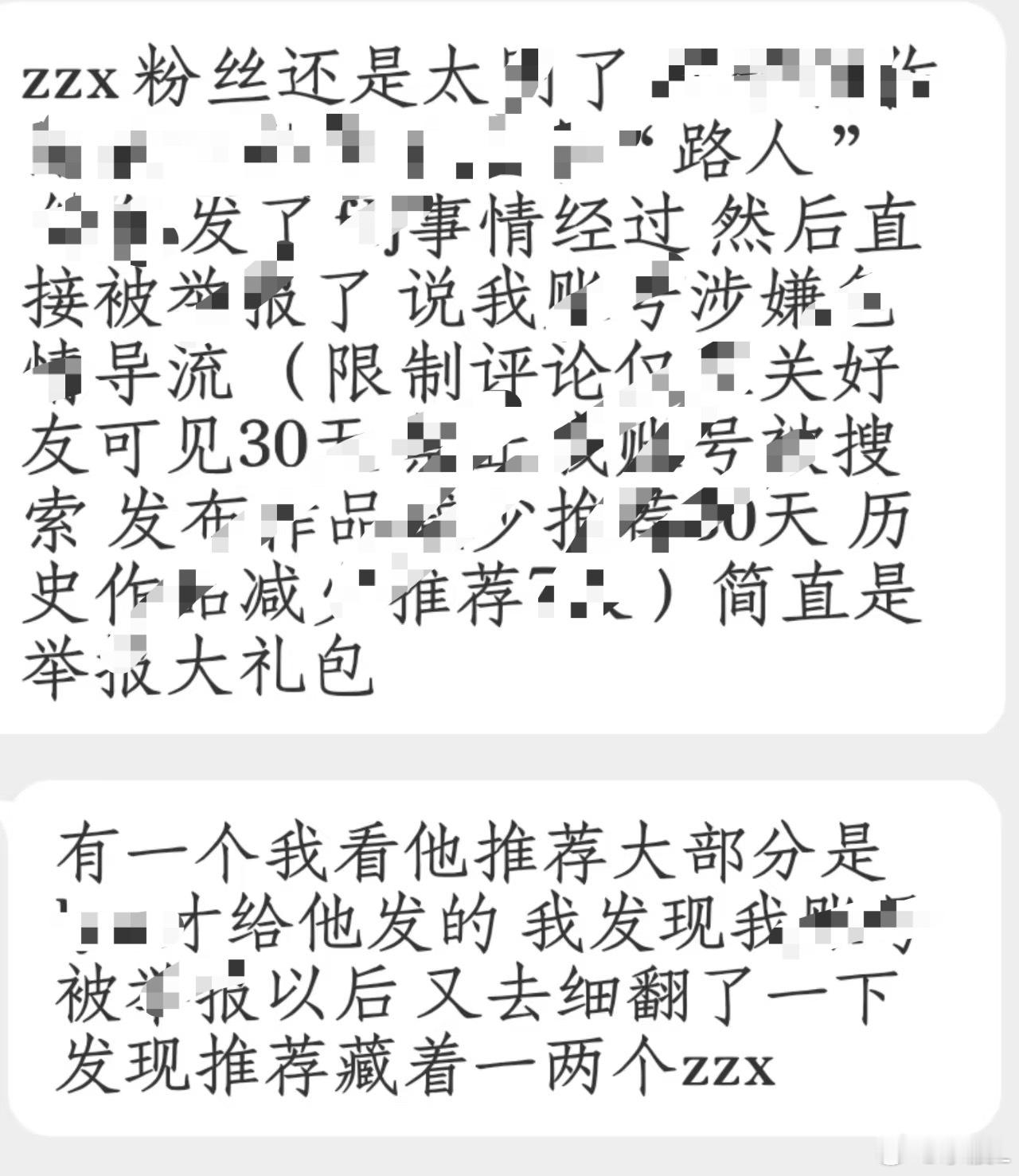 铲丝们看一下朱朴毛的惯用手法，因为朱老朴做过的事太容易涉//簧了，大家记得“路人