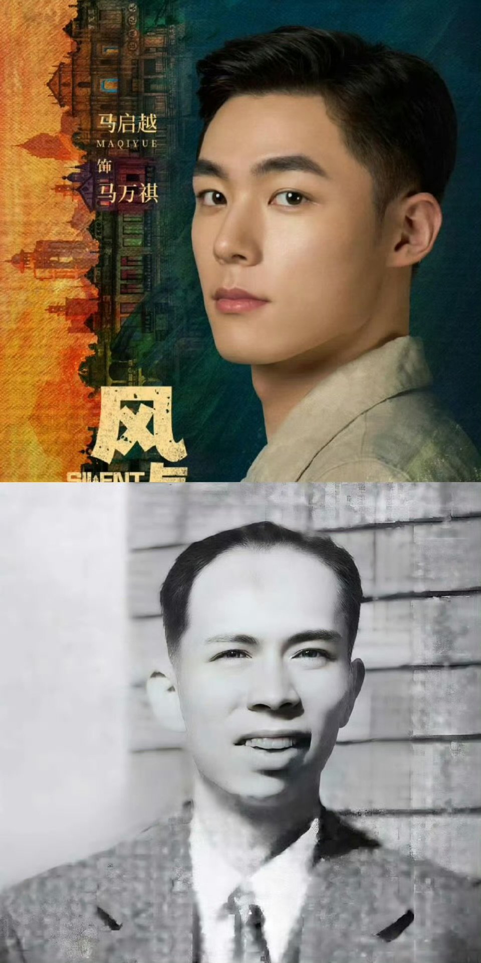 到底拍的有多还原才敢用真名风与潮 三十三墟街实景开拍，不用额外修饰就有年代感，老