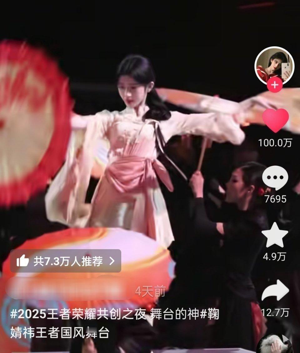 鞠婧祎王者荣耀活动这条视频破100w赞了！！ ​​​