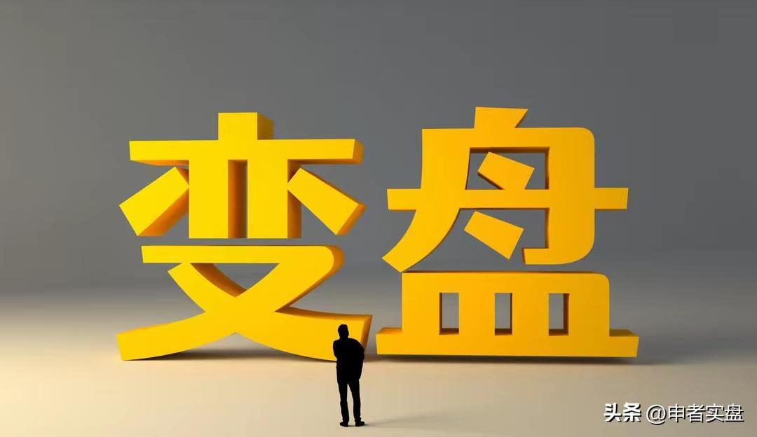 明天能不能见到4200点？太能了！
千万不要觉得我这是喝大了，我从来都是滴酒不沾