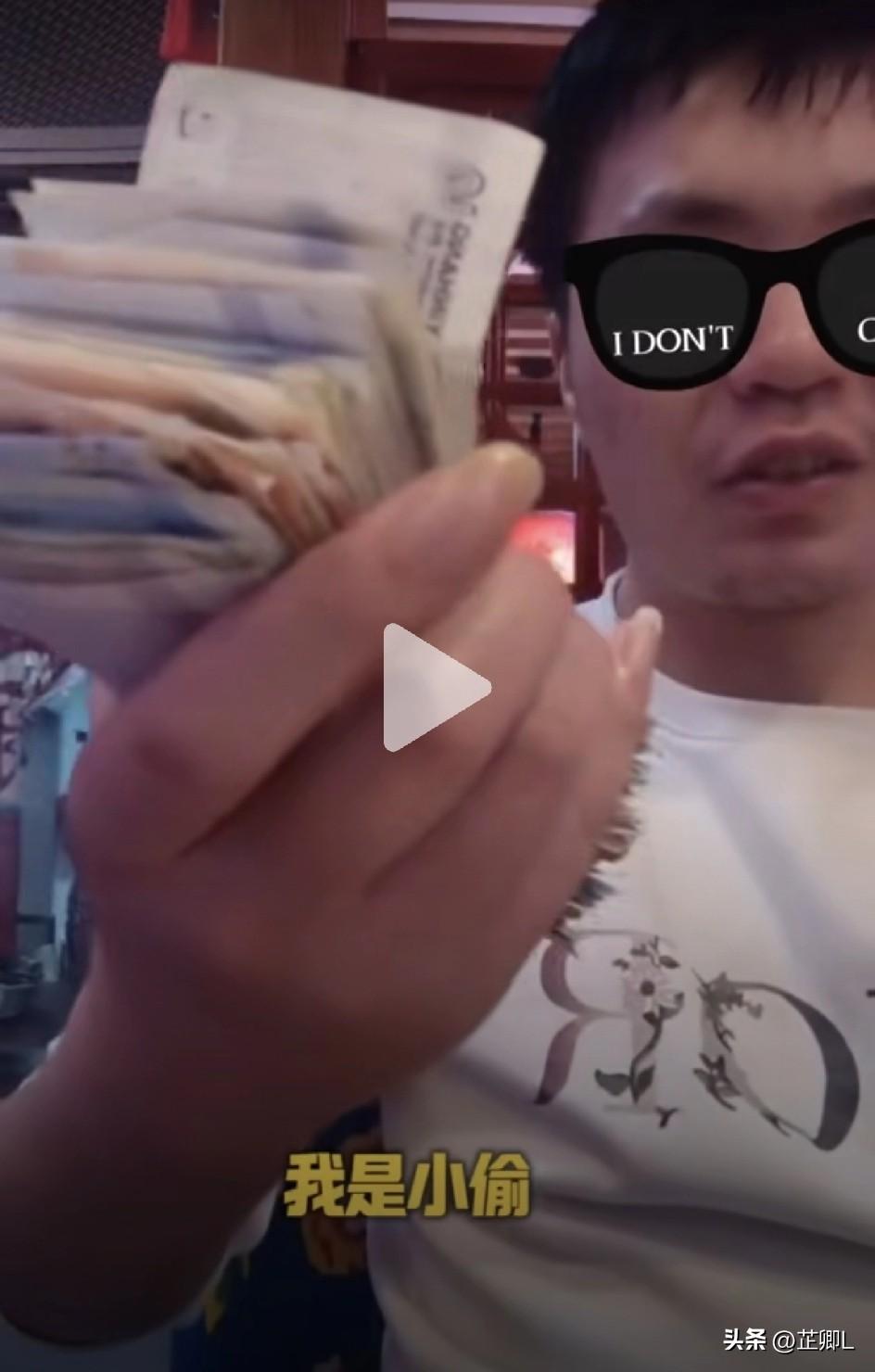 浙江男子偷完钱和手机，连发42条视频炫耀，甚至开直播喊话警察：快来抓我！不到20