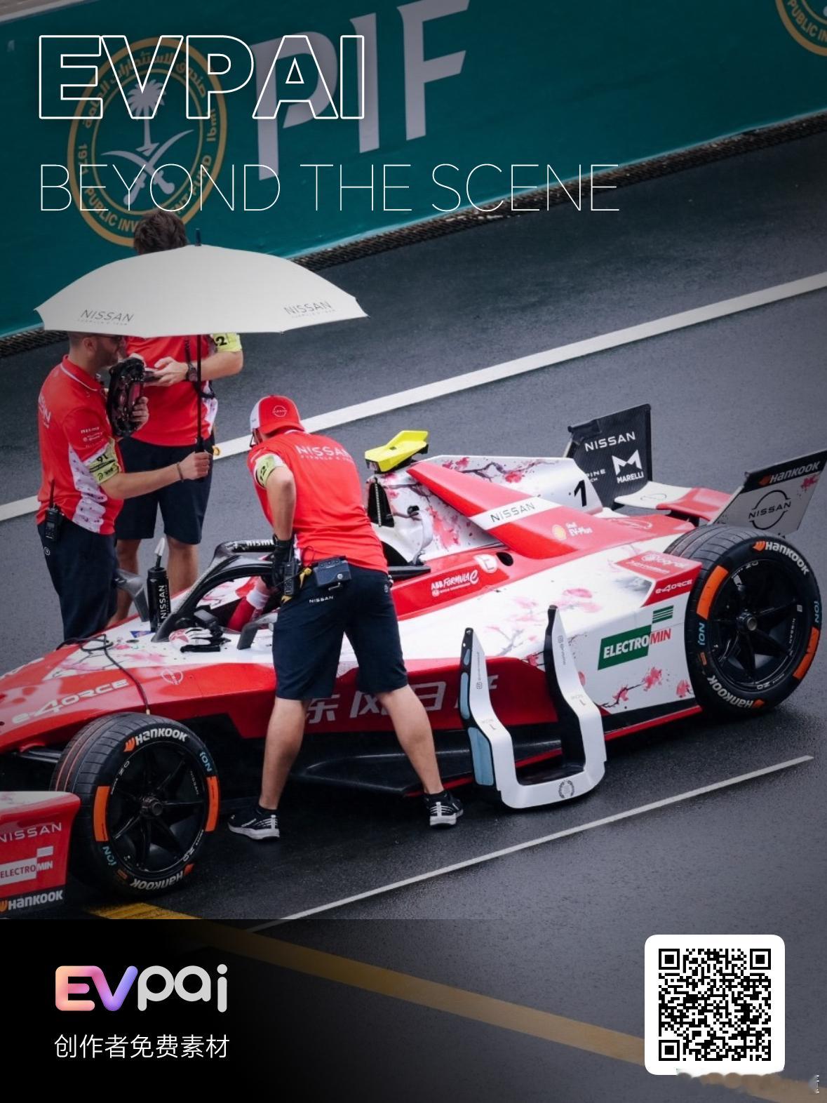 日产中国2026 Formula E 上海站- 风雨中的速度与激情 