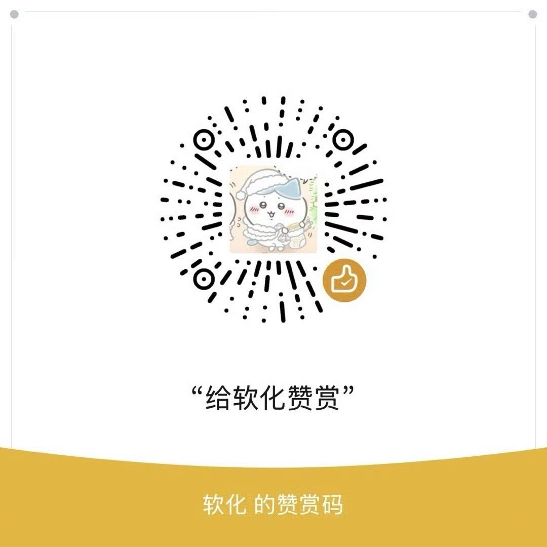 梓渝凌晨骑共享单车到附近小区真没人找我发梓渝红稿吗[柯基] ​​​