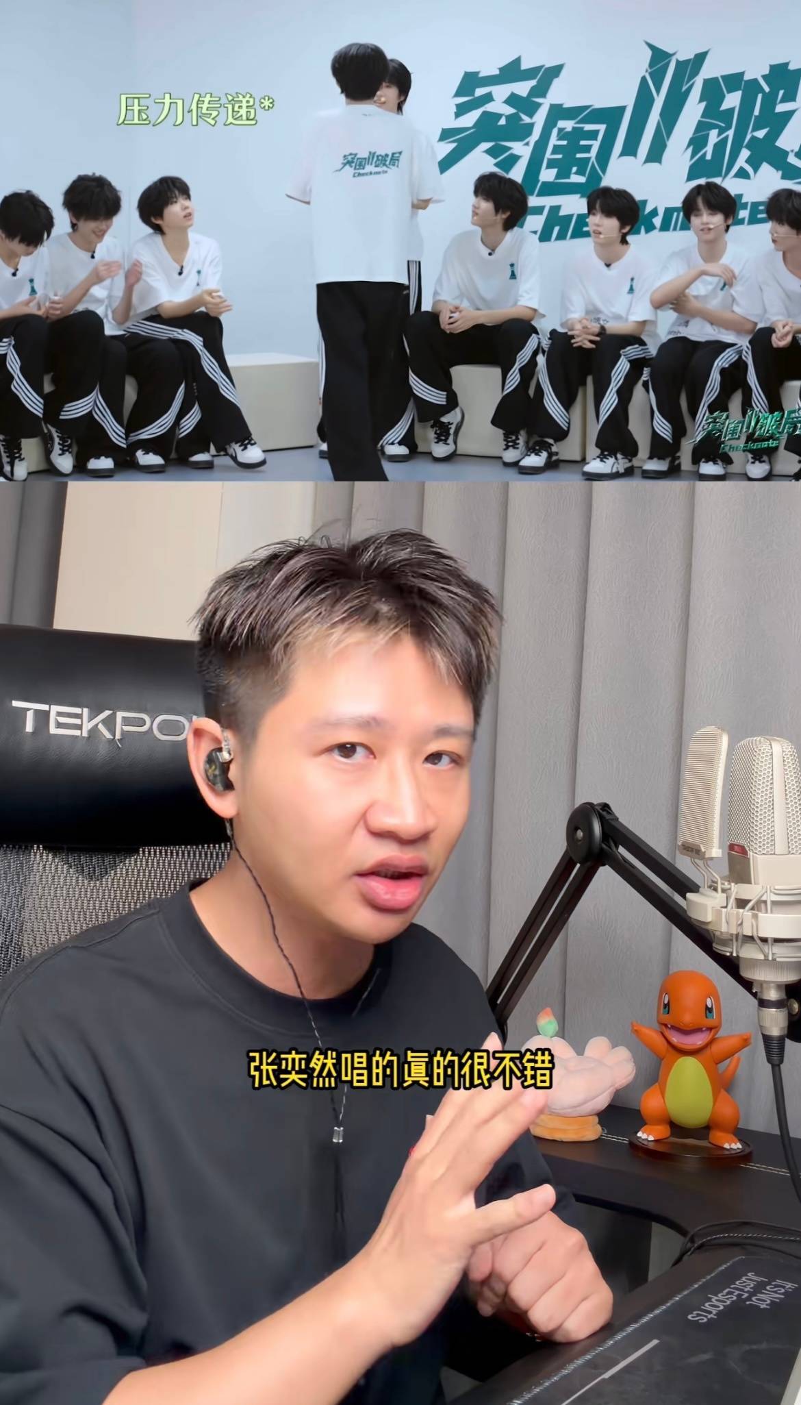 来吧宝们存图❗带着张奕然好听铺满下沉❗ 