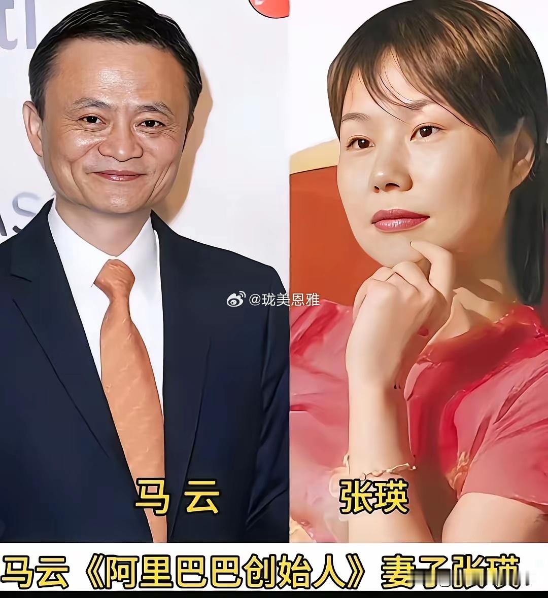 马云的媳妇儿， 曹德旺的媳妇儿 ！忽然发现这些企业家的媳妇儿真的是很少曝光呀 ！