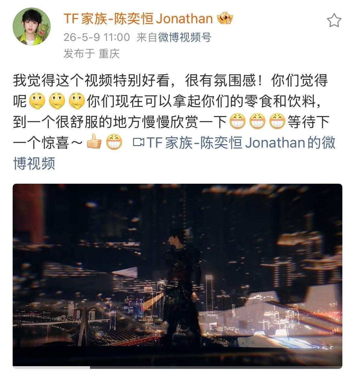 陈奕恒陈奕恒生日策划大片生日策划大片真的很帅陈奕恒生日惊喜策划陈奕恒暗夜氛围感生