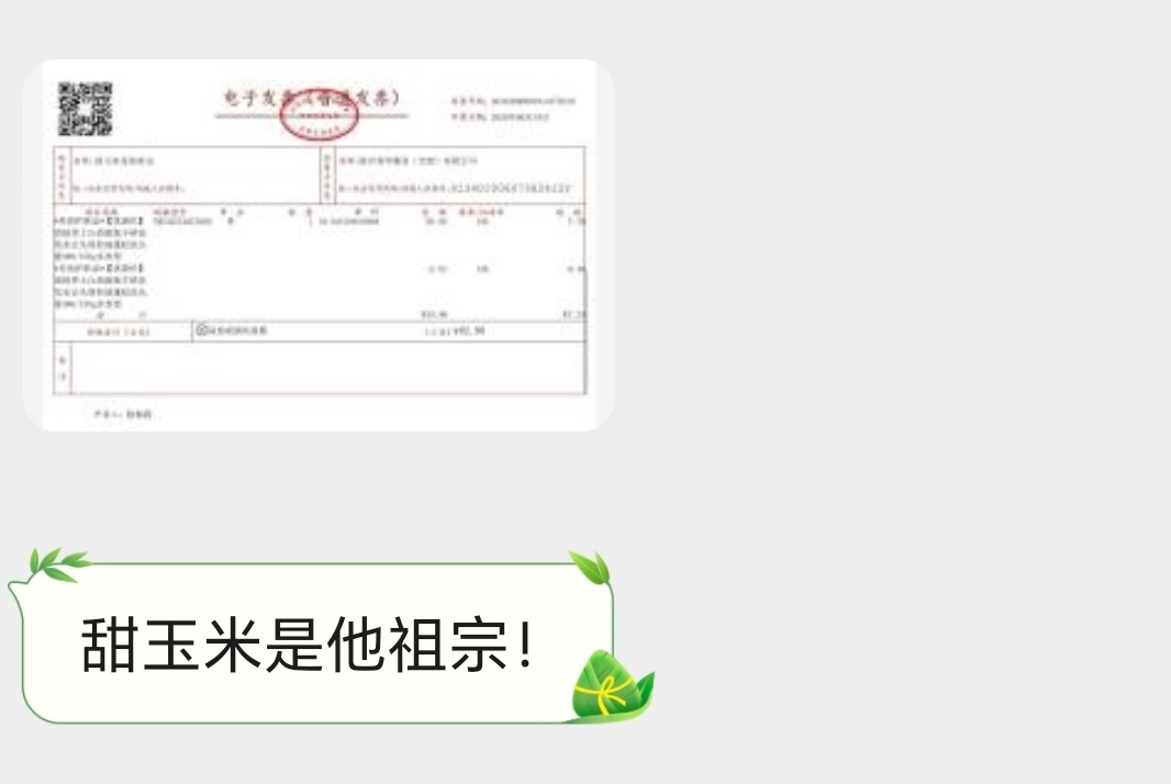 清扬 手动抽奖 尊重每一位消费者本来就是品牌方应该做的