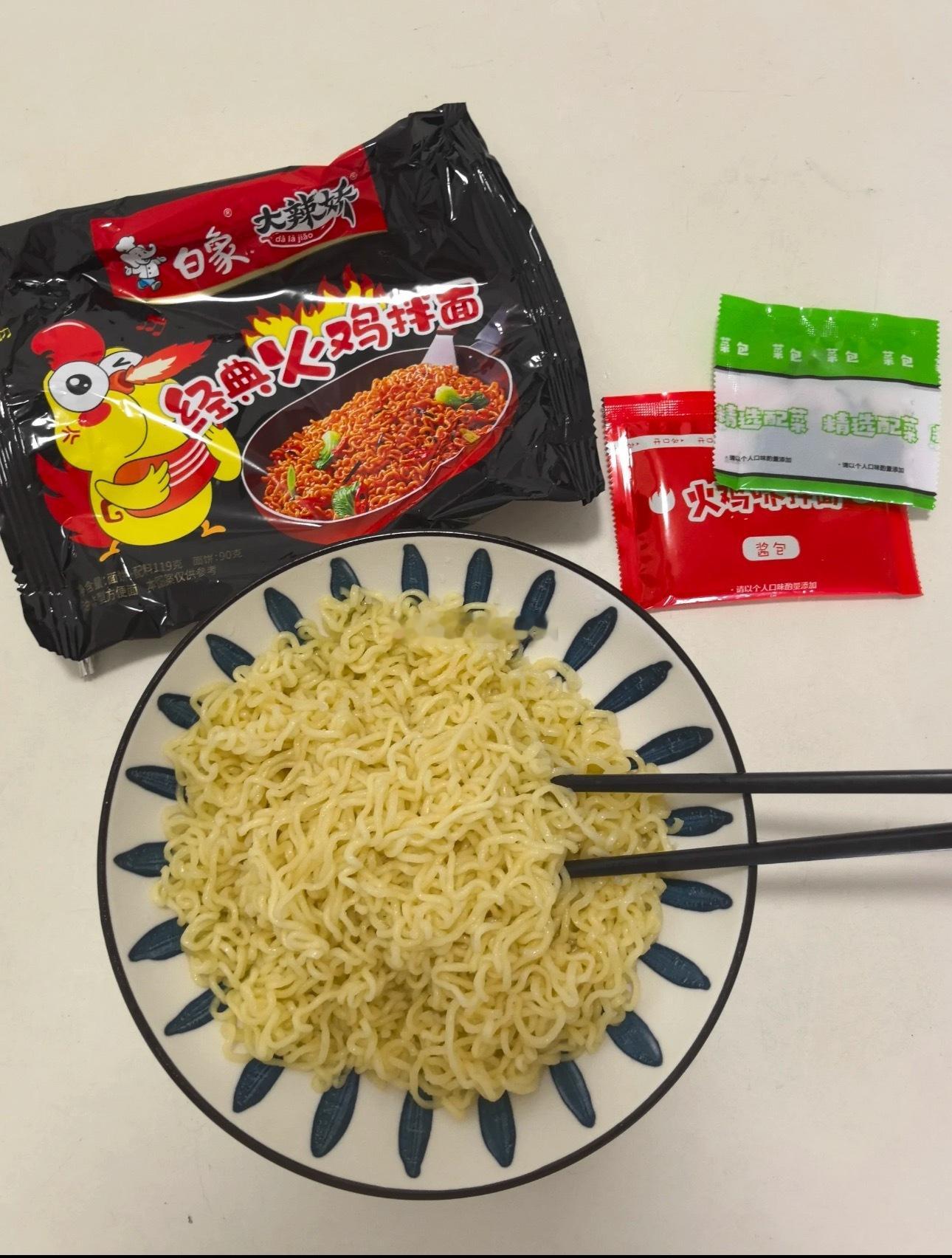 白象食品道歉虽然从来没买过多半桶的，但一直以为真的是多半桶[挖鼻]，有一说一！！